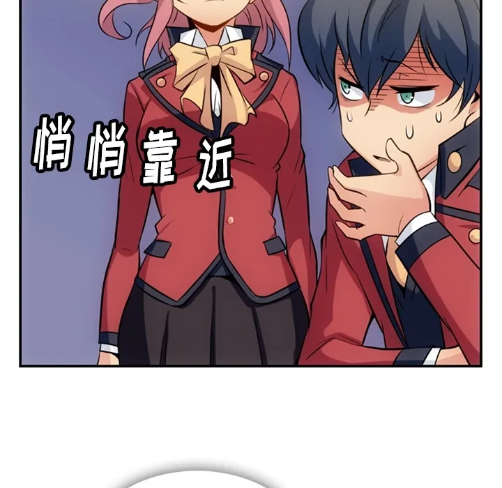 第 3 话 第93页
