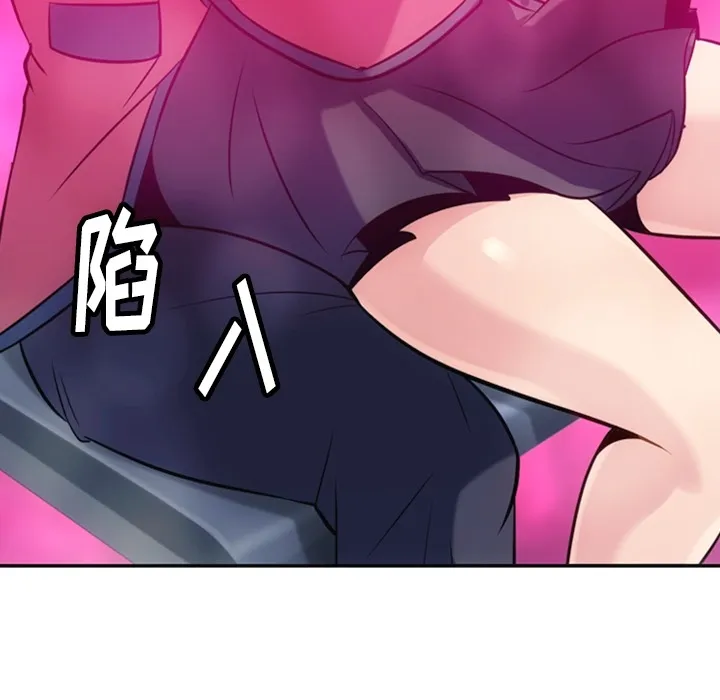 第 3 话 第98页
