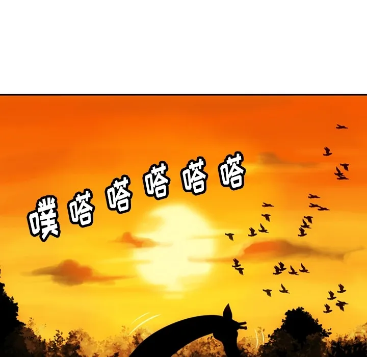 第 3 话 第106页