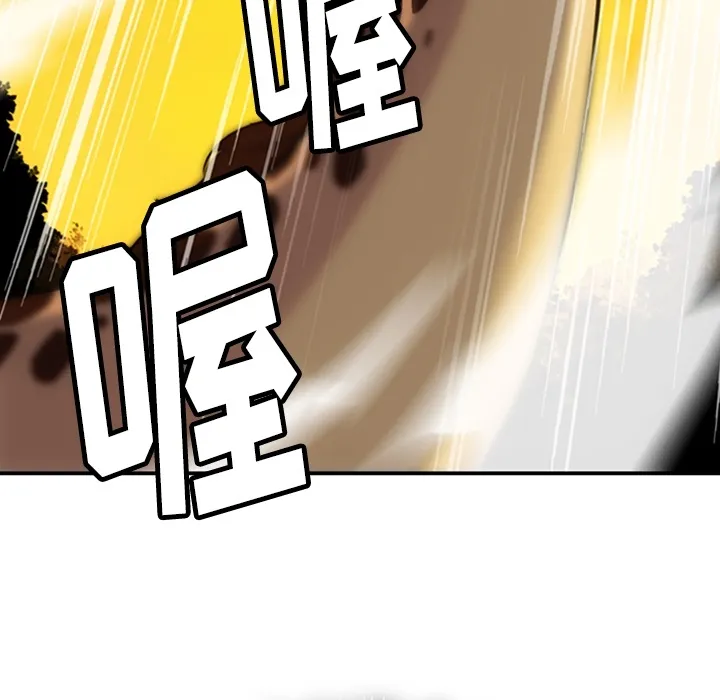 第 3 话 第109页