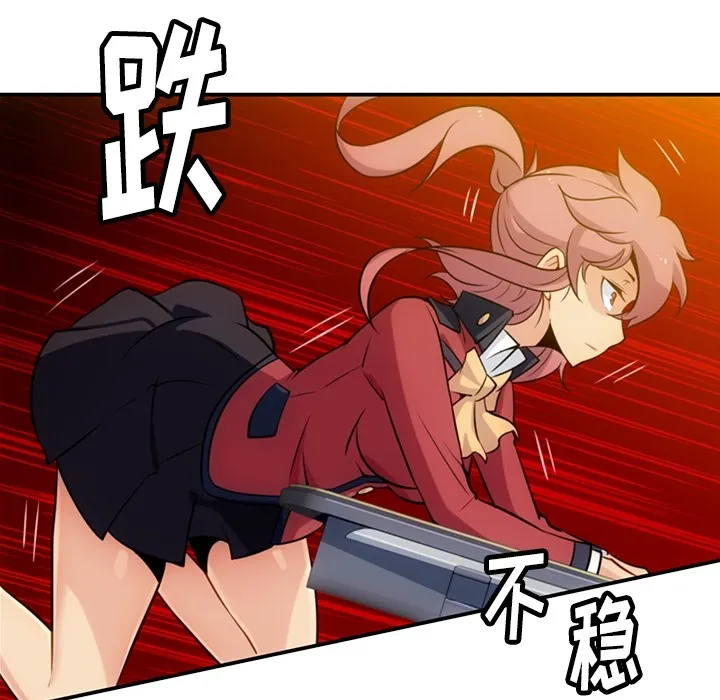 第 3 话 第113页