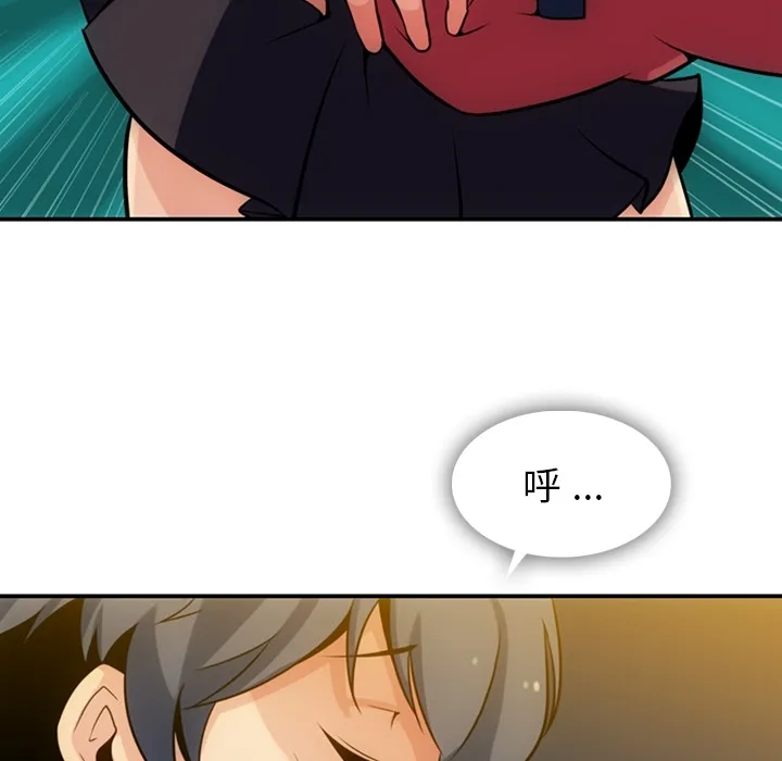 第 3 话 第116页