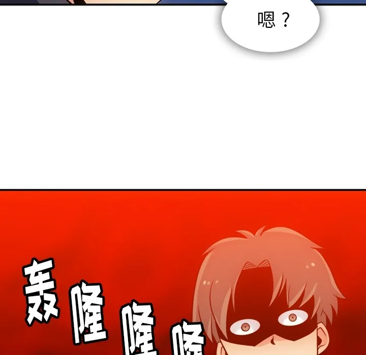 第 3 话 第118页
