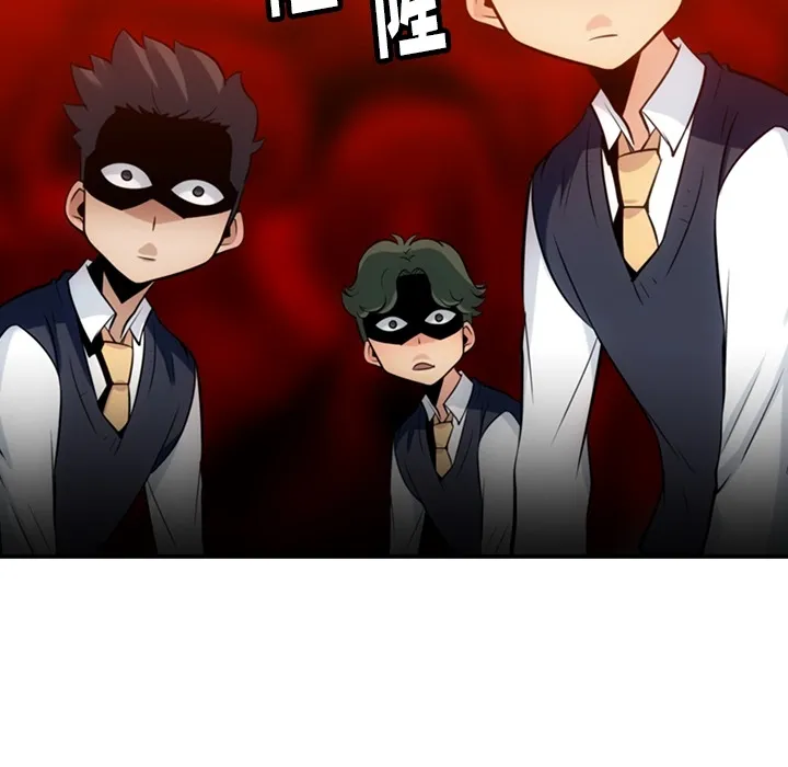 第 3 话 第119页