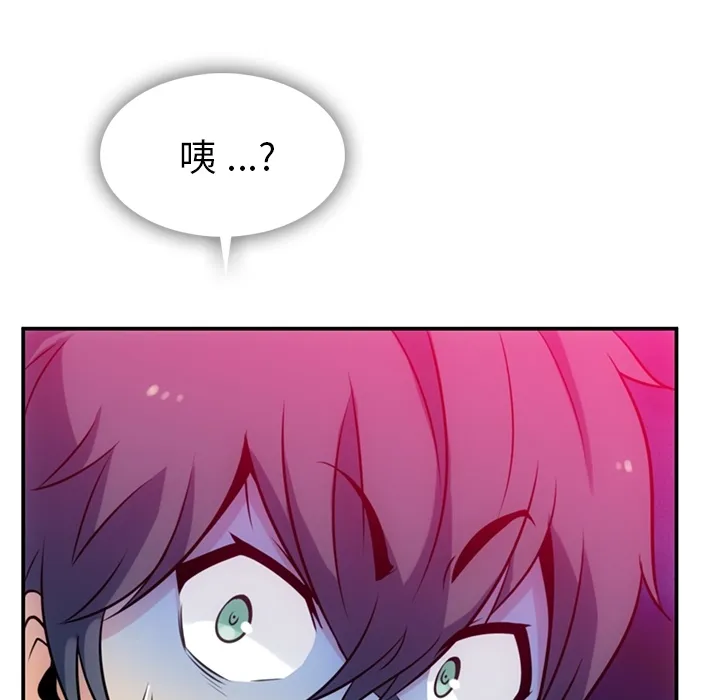 第 3 话 第126页