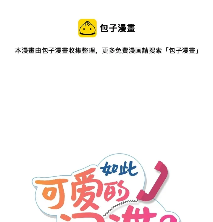 第 2 话 第1页