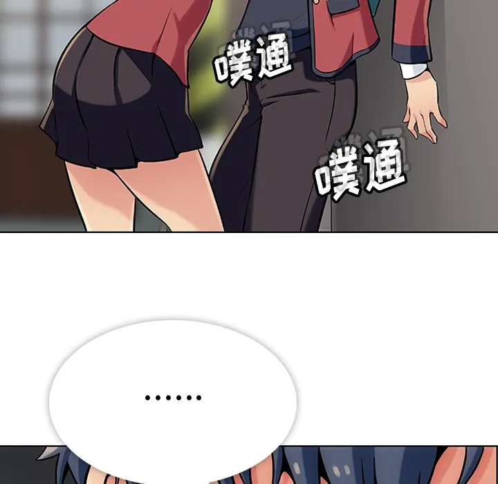 第 2 话 第5页
