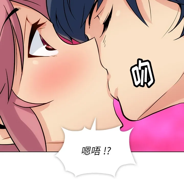 第 2 话 第12页