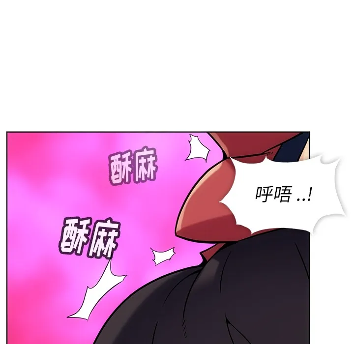第 2 话 第13页