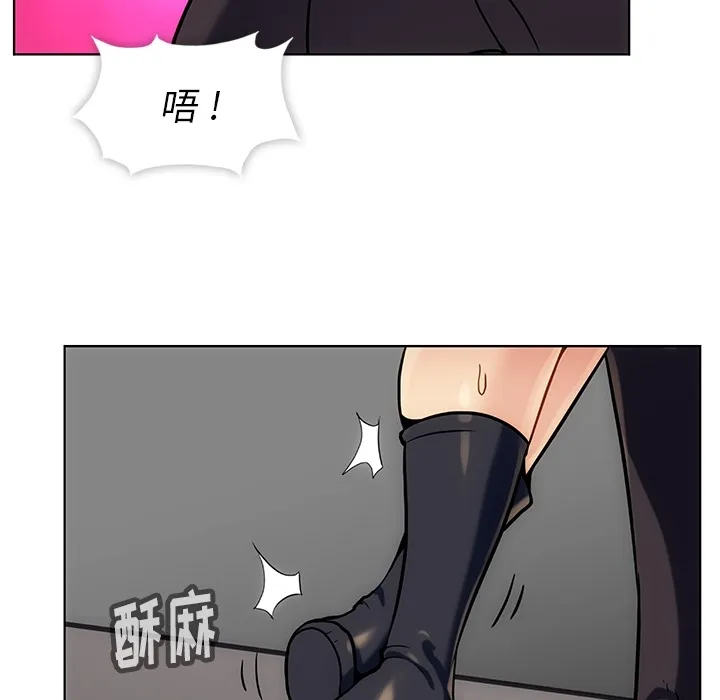 第 2 话 第14页