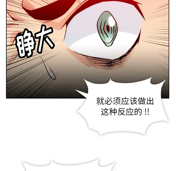 第 2 话 第19页