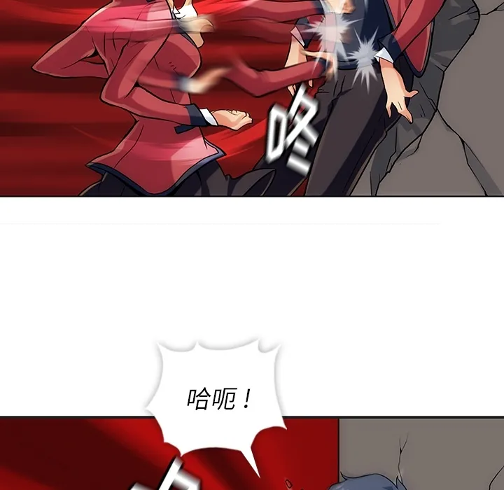 第 2 话 第26页