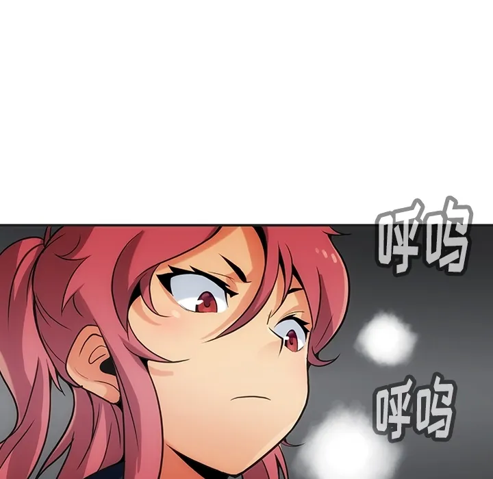 第 2 话 第30页