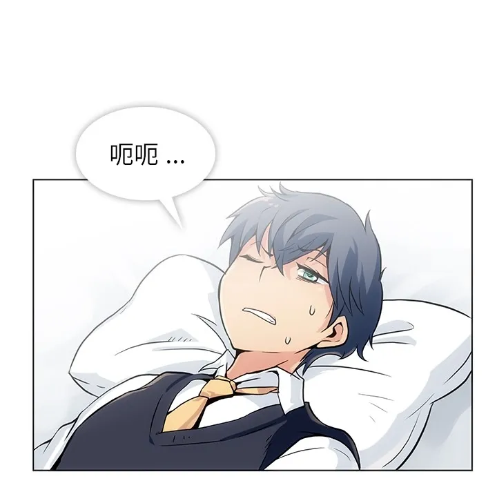 第 2 话 第39页