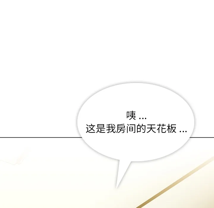 第 2 话 第40页