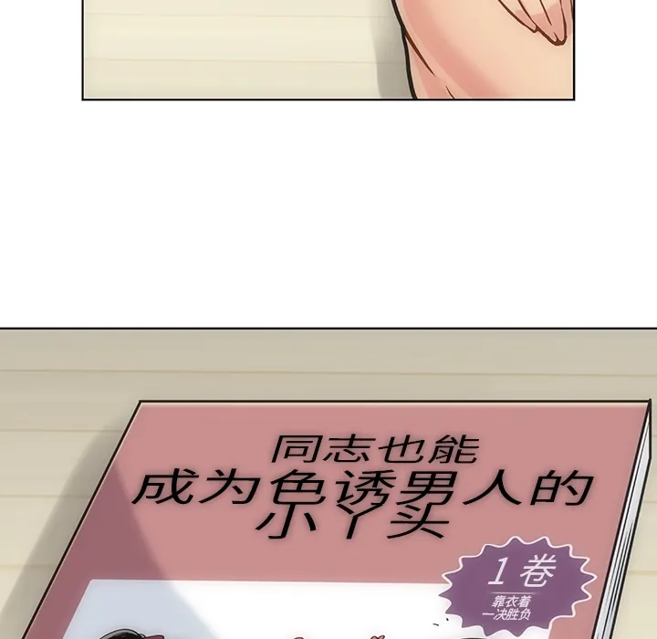 第 2 话 第55页