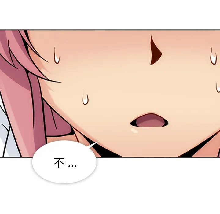 第 2 话 第68页