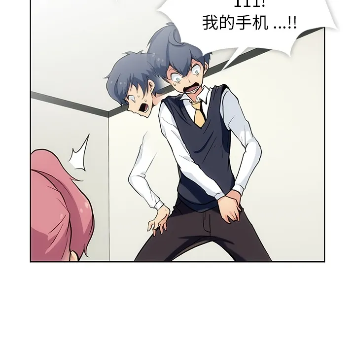 第 2 话 第71页