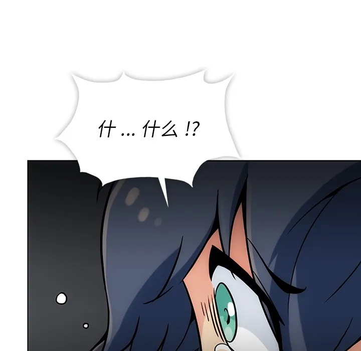 第 2 话 第78页
