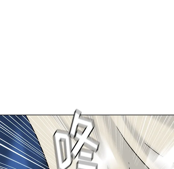 第 2 话 第86页