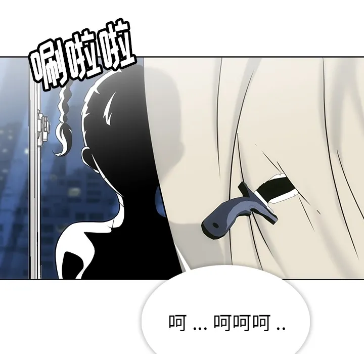 第 2 话 第90页