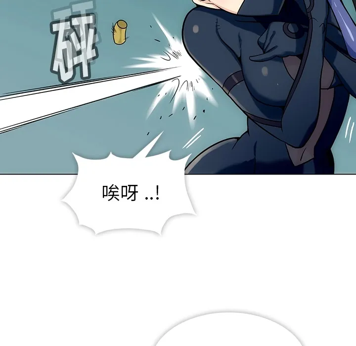 第 2 话 第111页