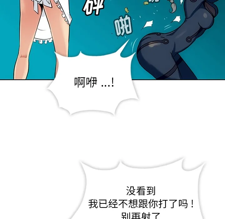 第 2 话 第114页