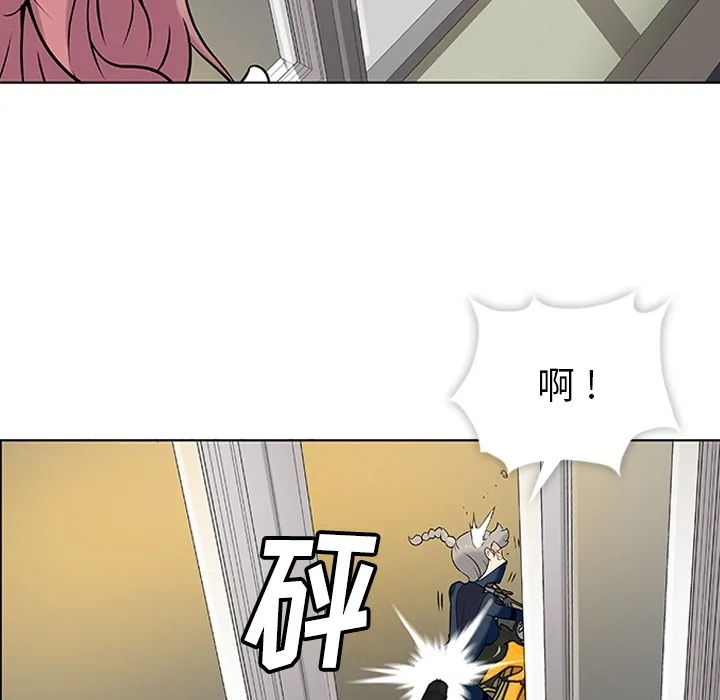 第 2 话 第118页