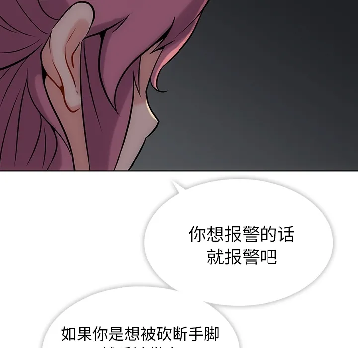 第 2 话 第125页