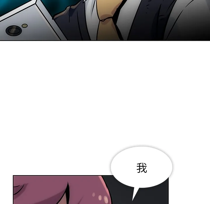 第 2 话 第127页
