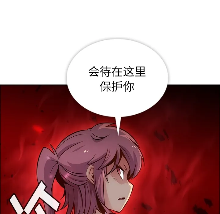 第 2 话 第129页