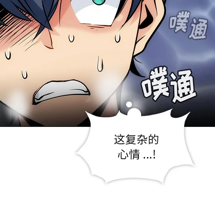 第 2 话 第132页
