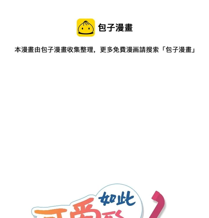 第 4 话 第1页