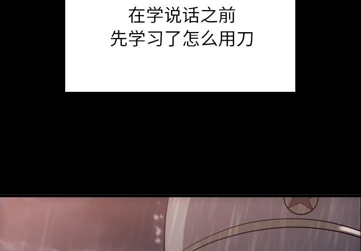 第 4 话 第4页