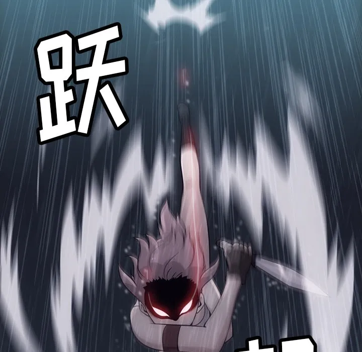 第 4 话 第11页