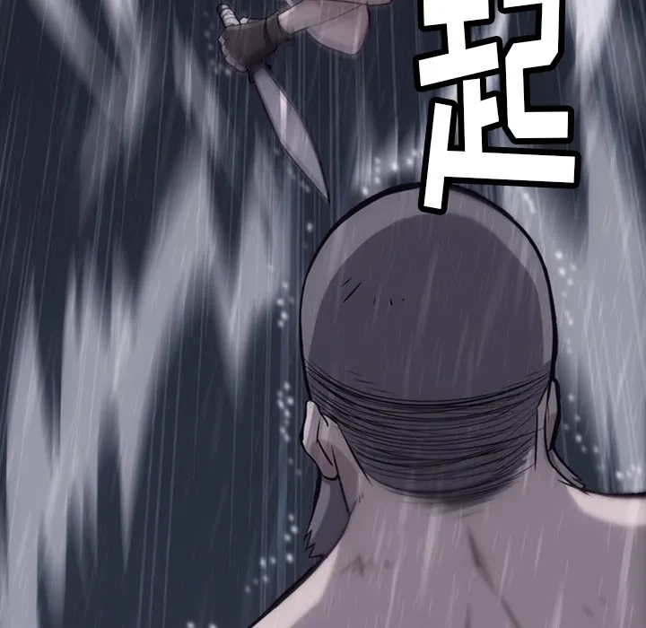 第 4 话 第12页