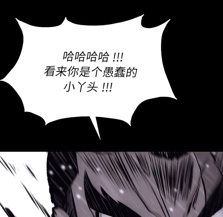 第 4 话 第14页