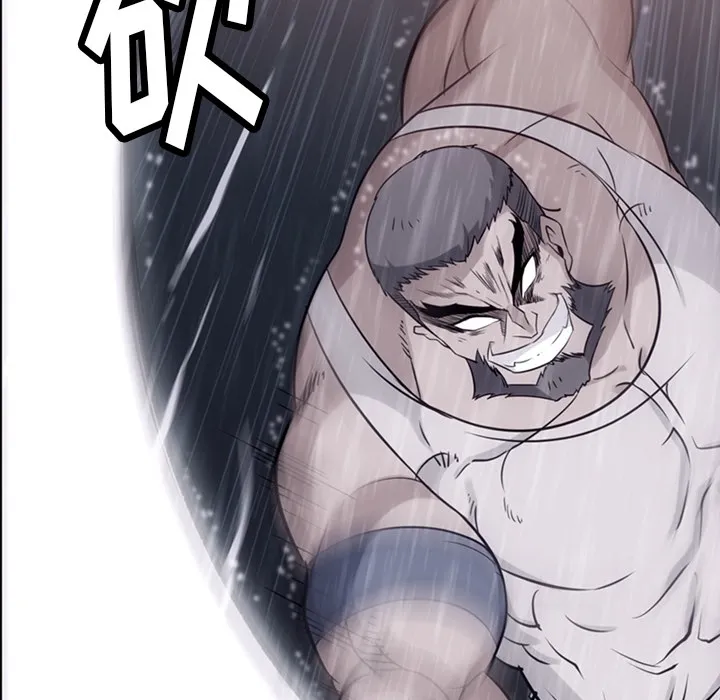 第 4 话 第17页