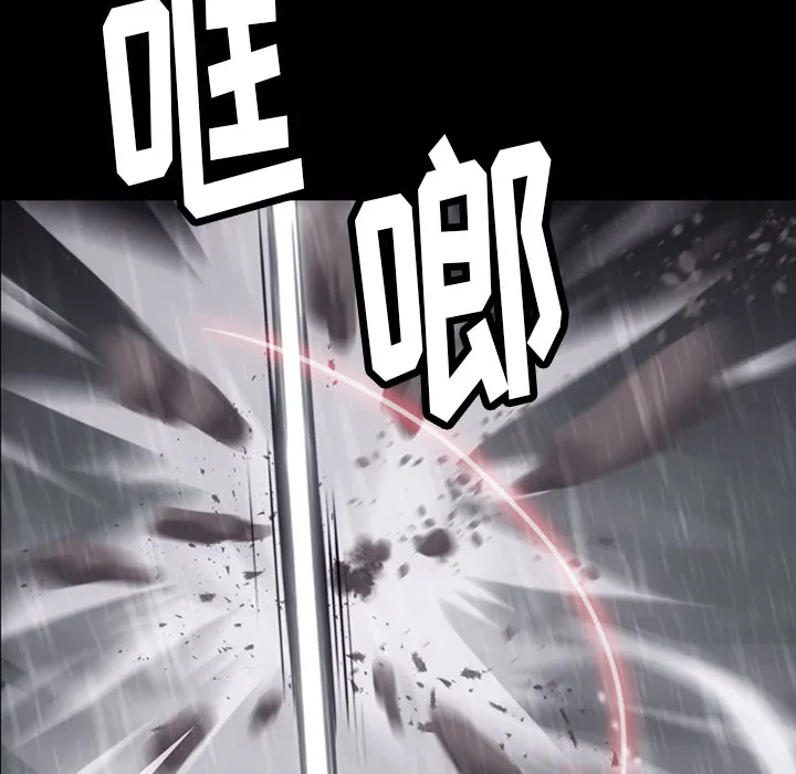 第 4 话 第22页
