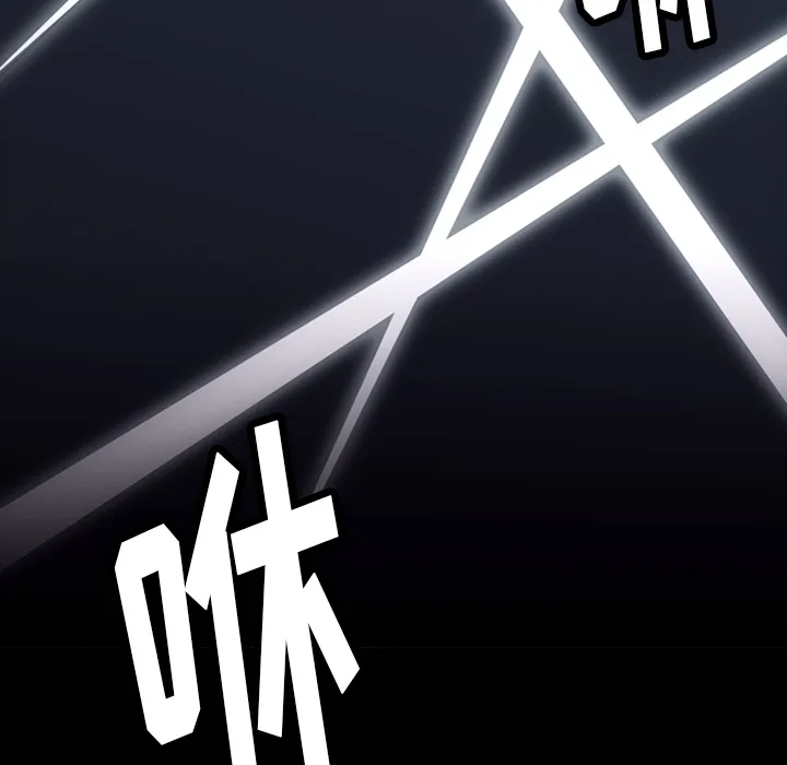 第 4 话 第28页