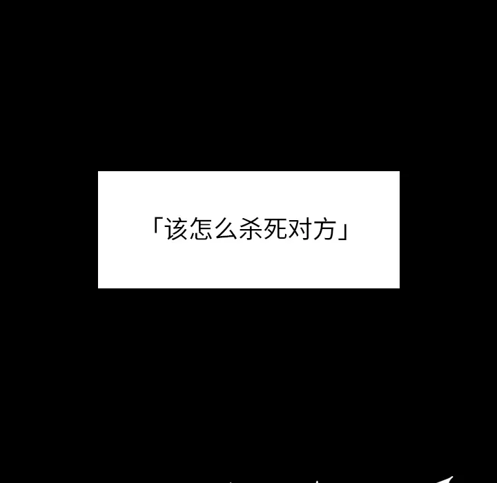 第 4 话 第31页