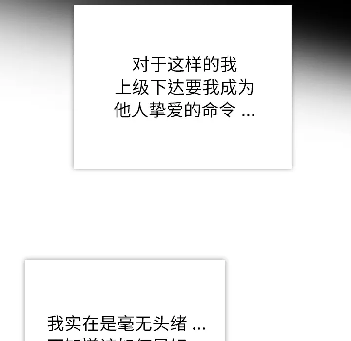 第 4 话 第36页