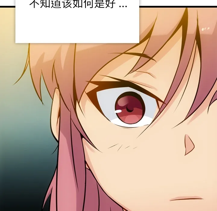 第 4 话 第37页