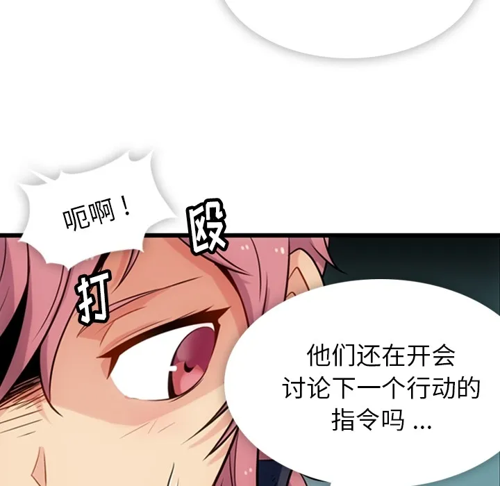 第 4 话 第41页