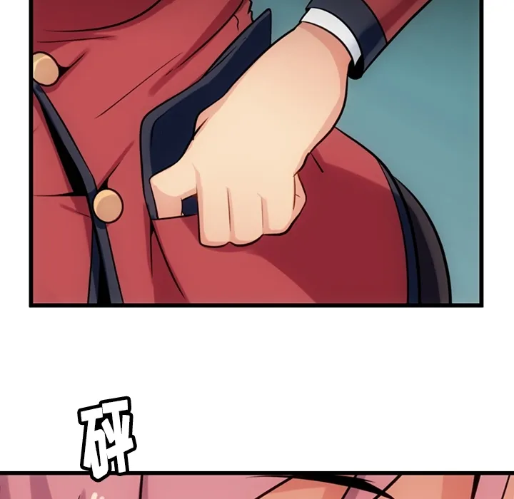 第 4 话 第51页