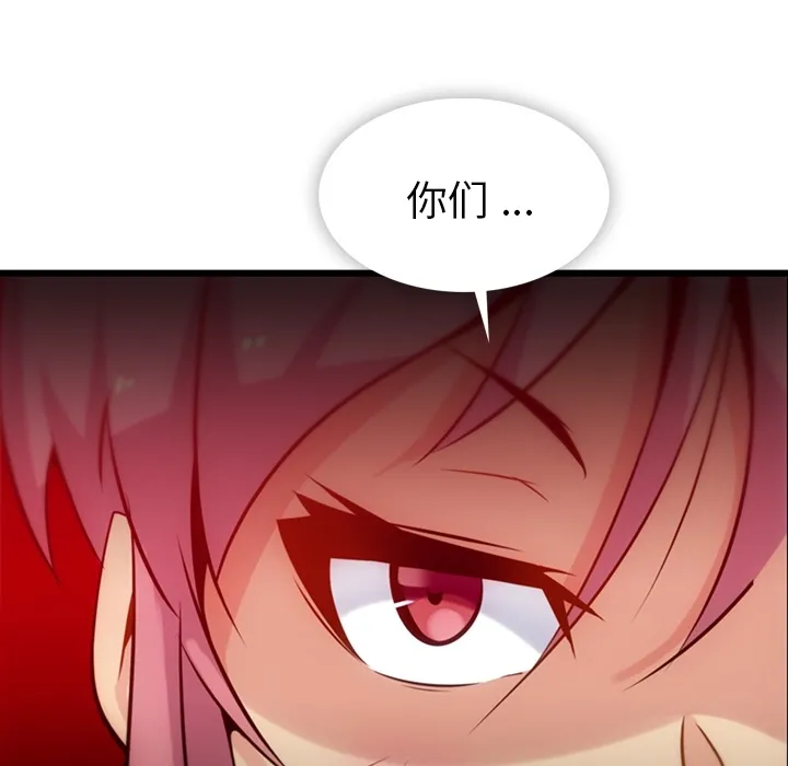 第 4 话 第67页