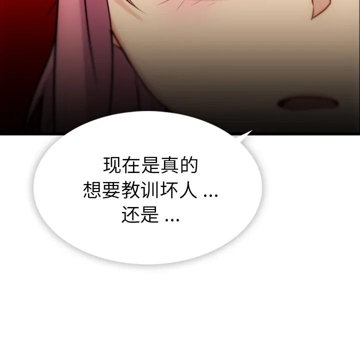 第 4 话 第68页