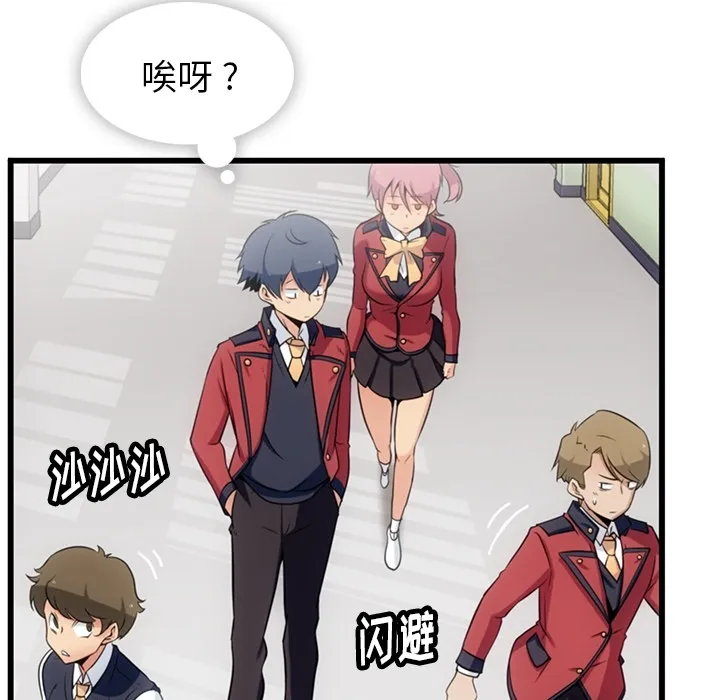 第 4 话 第101页