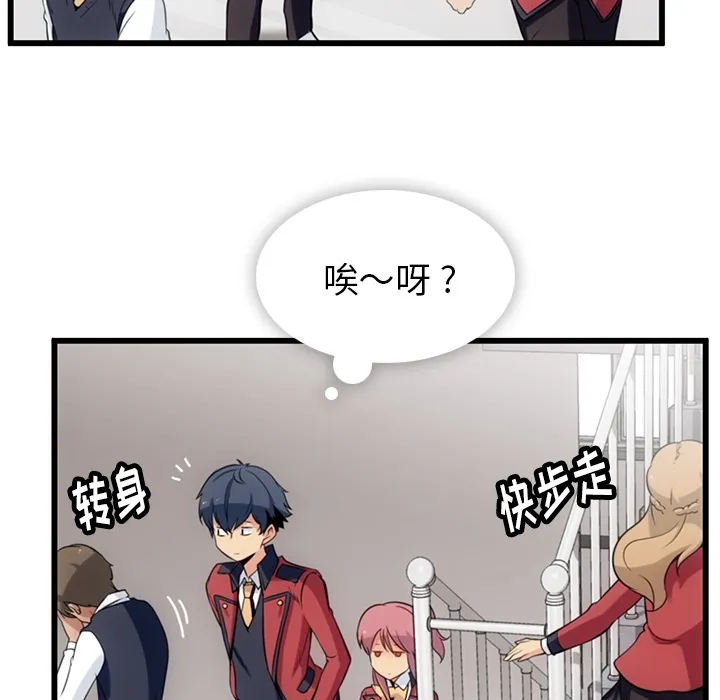 第 4 话 第102页