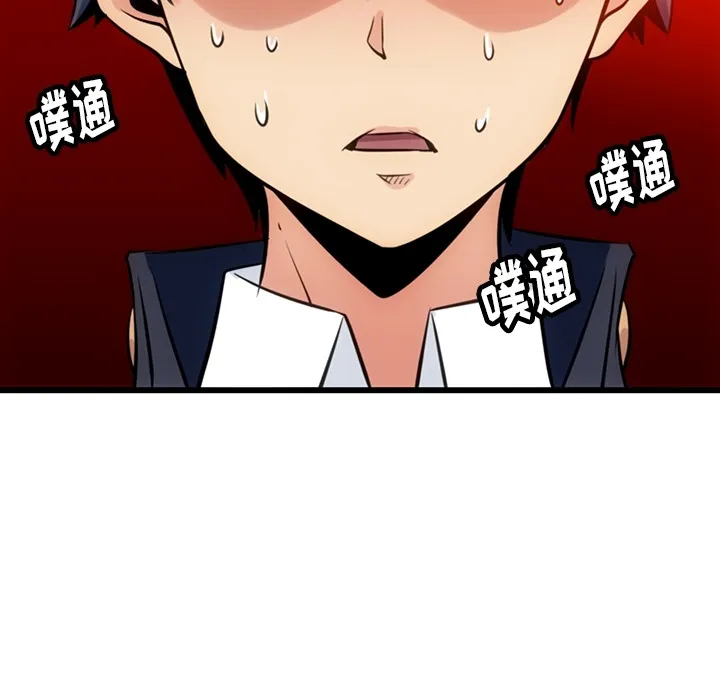 第 4 话 第104页